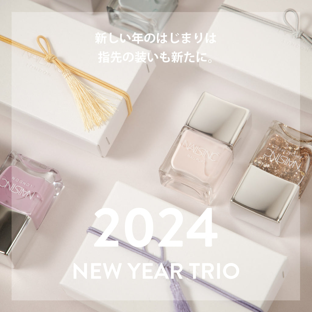 1月2日(火)数量限定発売｜2024 NEW YEAR TRIO KIT