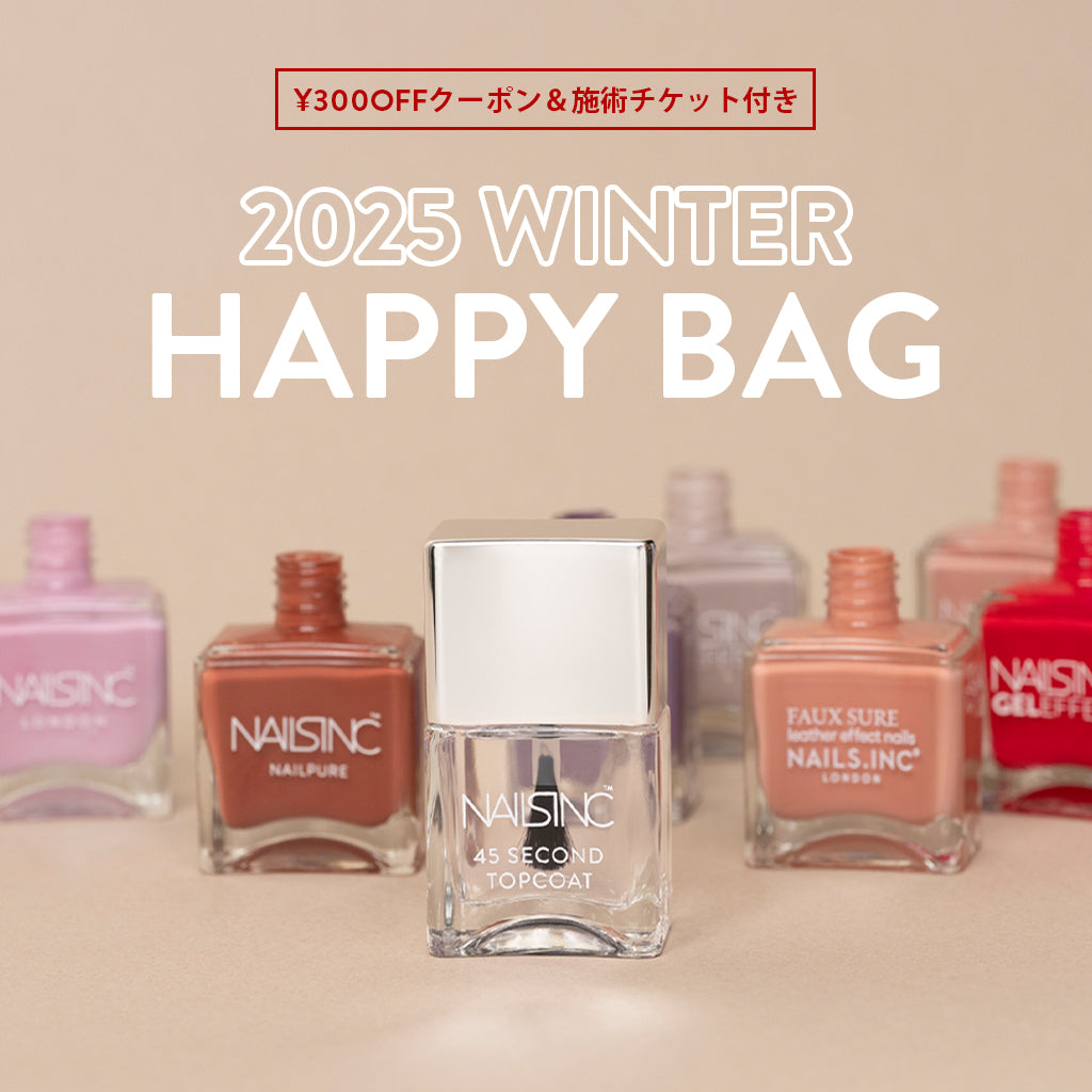 12月12日(金) 数量限定発売｜2025 WINTER HAPPY BAG – NAILS INC Japan