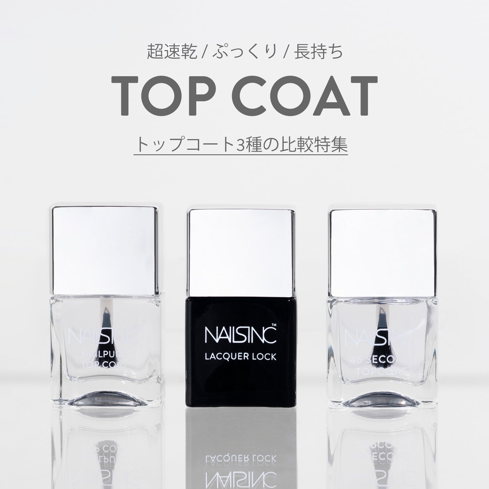 【マニキュアをご購入の方へ】選べるおまけポリッシュ Amazon | ネイルポリッシュ ネイルカラーセット 速乾 長持ち 剥離不可