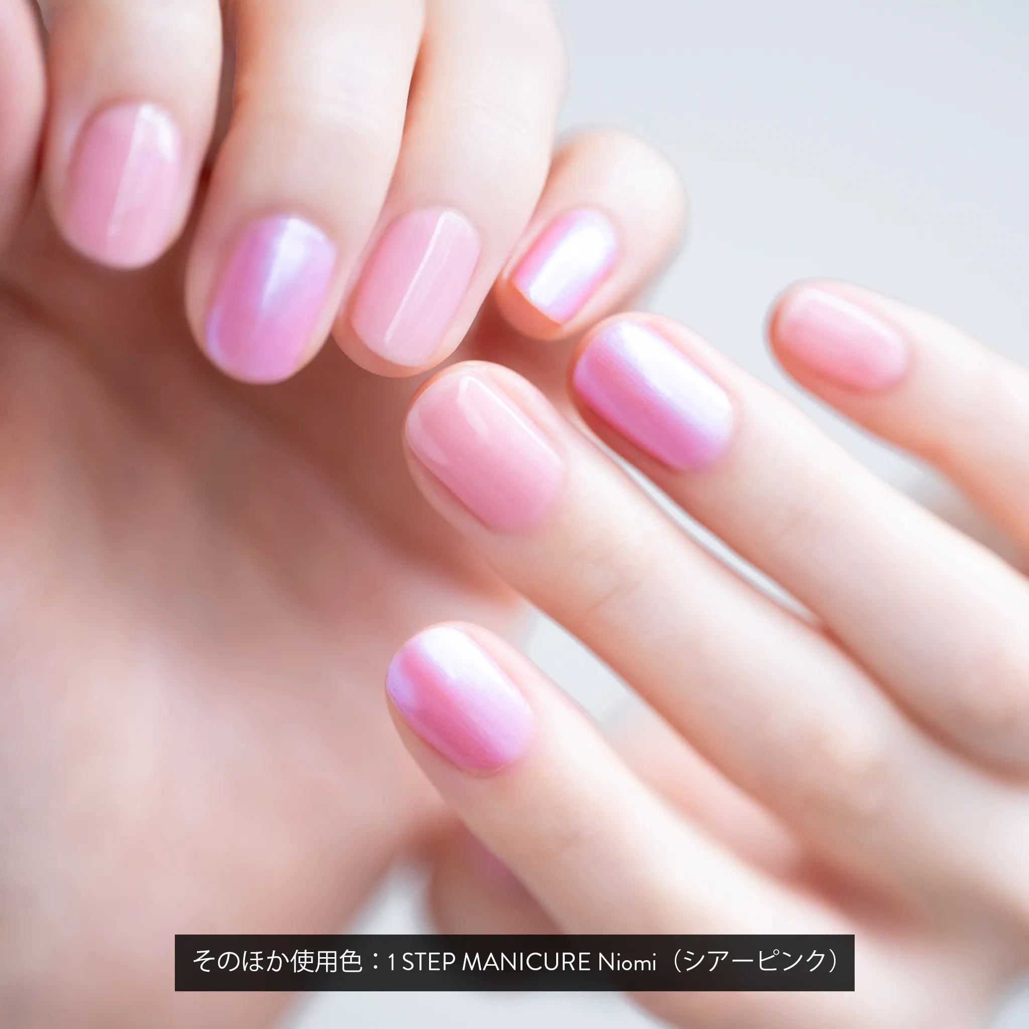 【12,320円相当】ネイルズインク Manicure Me ワン ステップ マニキュア アディソン | NAILS INC （ネイルズ インク
