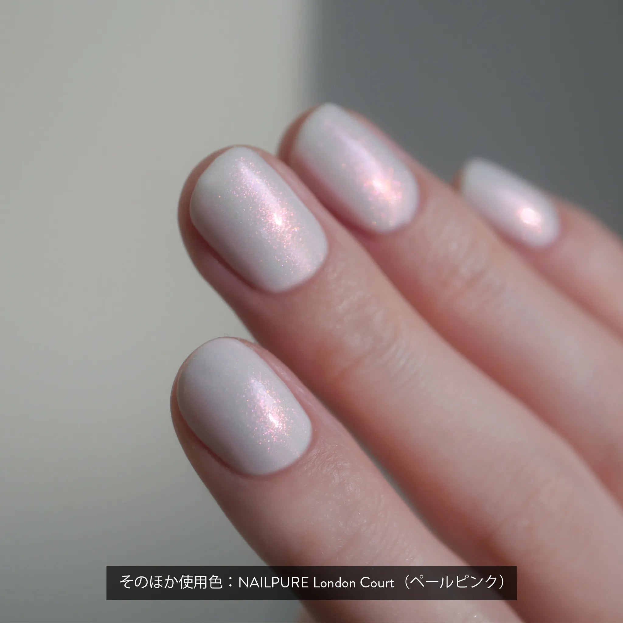 ゲット グレーズド シマリング トップコート | NAILS INC(ネイルズ ゲット グレーズド シマリング トップコート | NAILS INC(ネイルズ