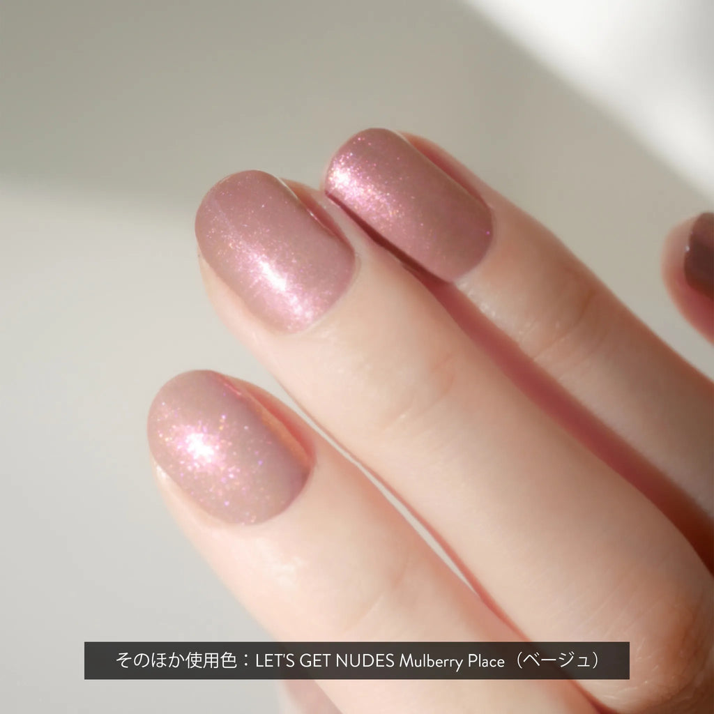 シマリングトップコートを重ねた場合