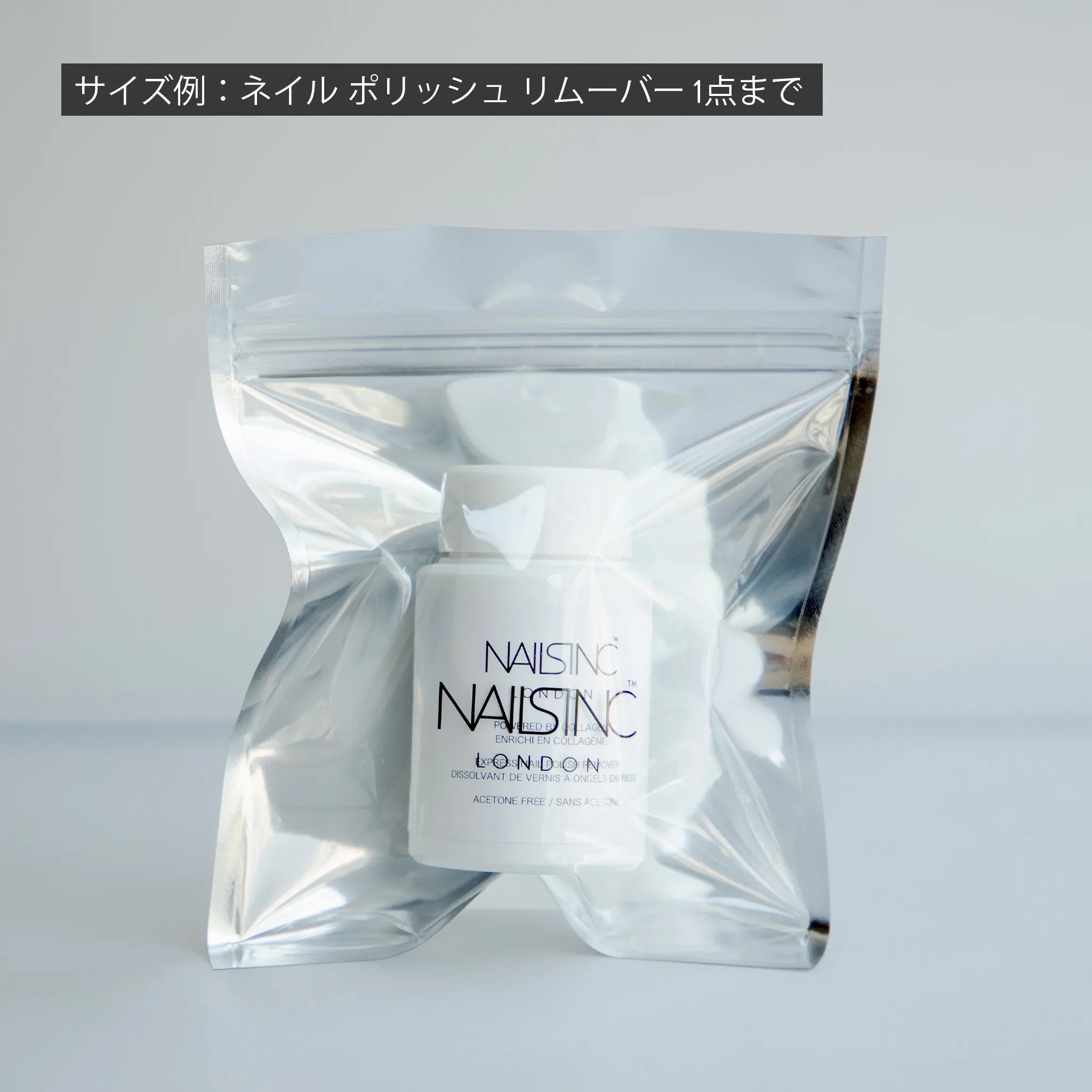 空箱エルメス　箱　ネイル3箱　リップ1袋　ショップ袋1袋　全部リボン付きです ギフト ラッピング キット【C】 | NAILS INC（ネイルズ インク