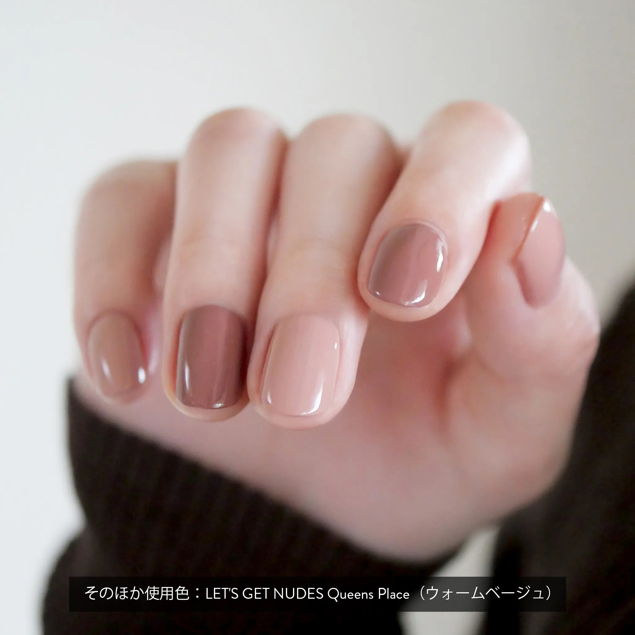 レッツゲットヌード アルバート ガーデンズ | NAILS INC