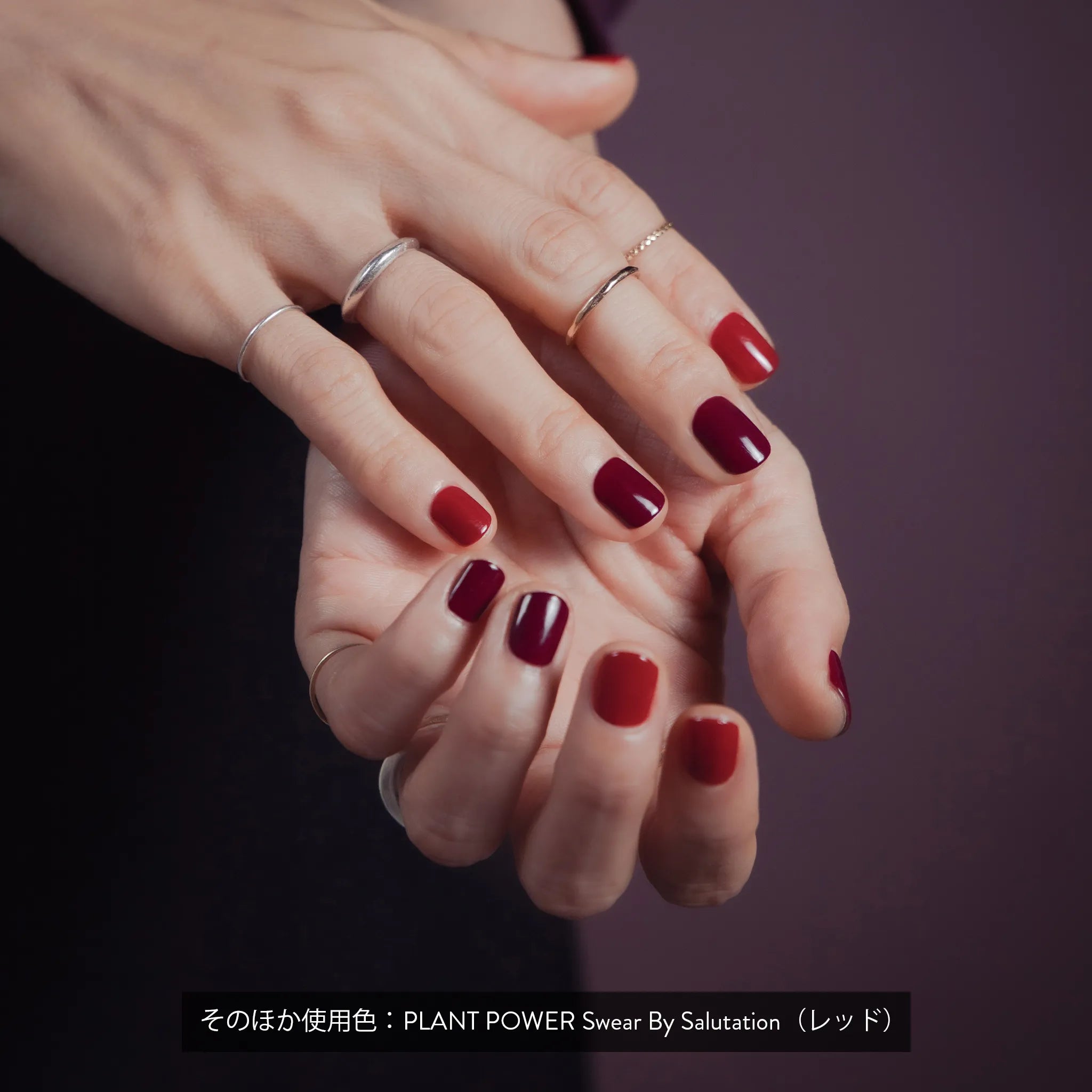 プラント パワー フレックス マイ コンプレックス | NAILS INC