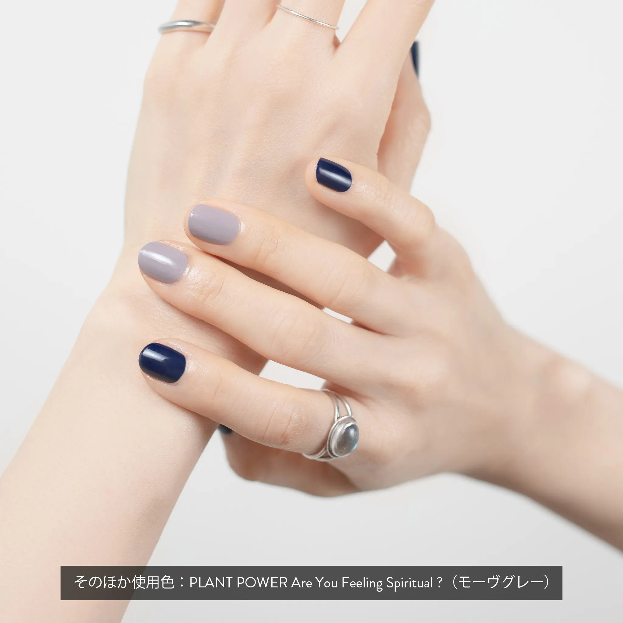 ネイルズインク　プラントパワー プラント パワー アー ユー フィーリング スピリチュアル | NAILS INC