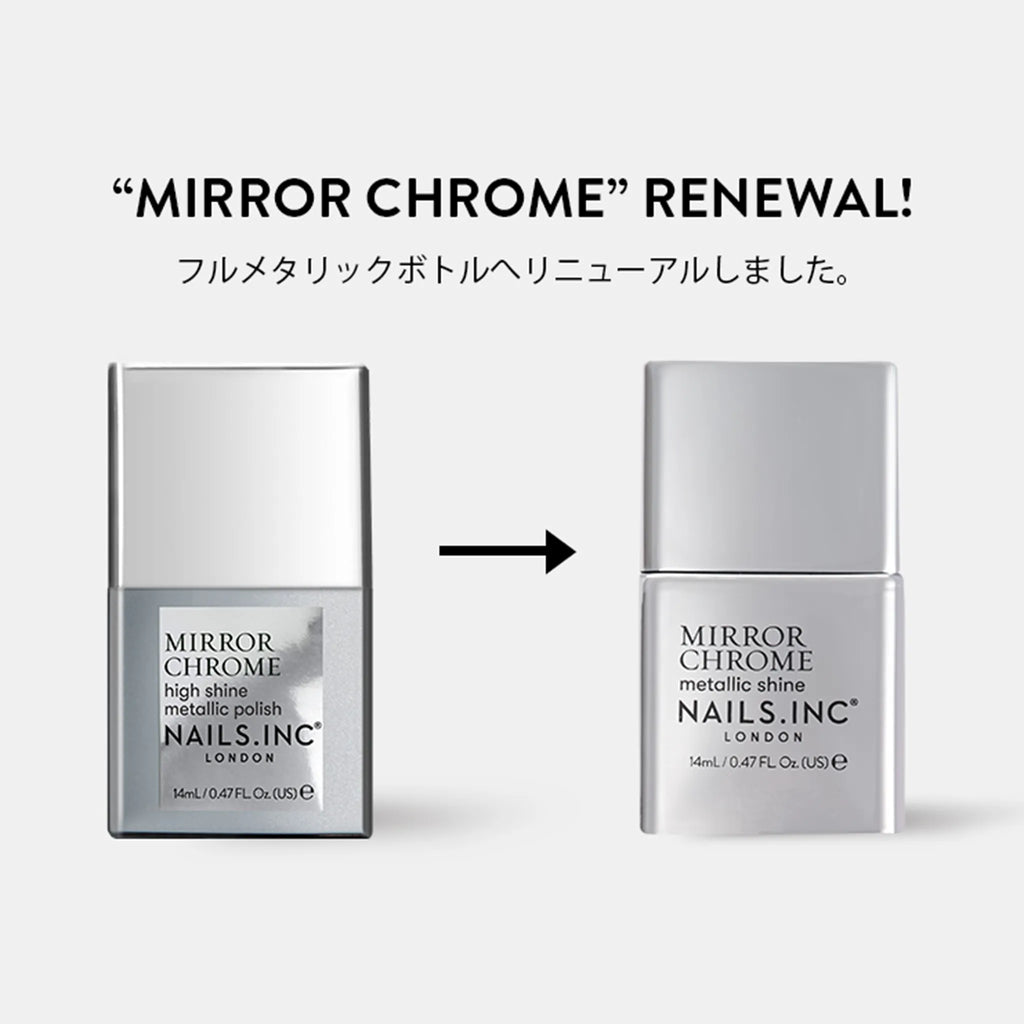 ミラー クローム・シルバー サーブド | NAILS INC（ネイルズ インク）公式オンラインショップ